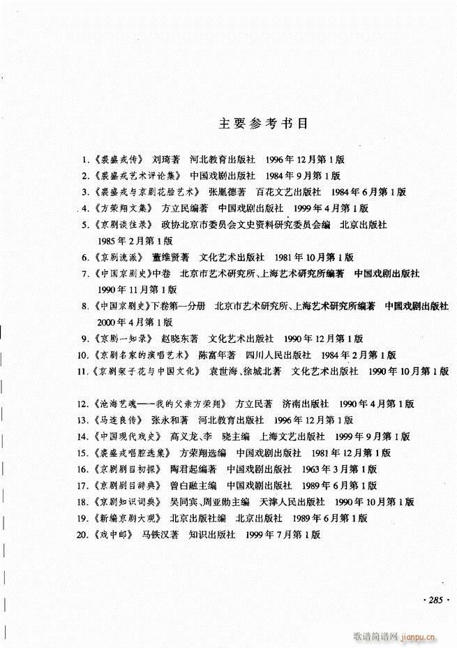 ���ɳ�ǻ���V��241 285(�������V)45