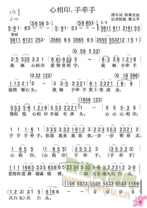 ����ӡ.�֠���(���ָ��V)1