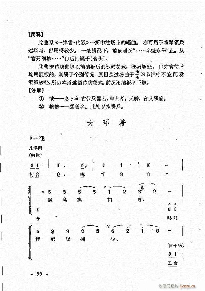 ����Ⱥ���R�� Ŀ� 1 60(�������V)36