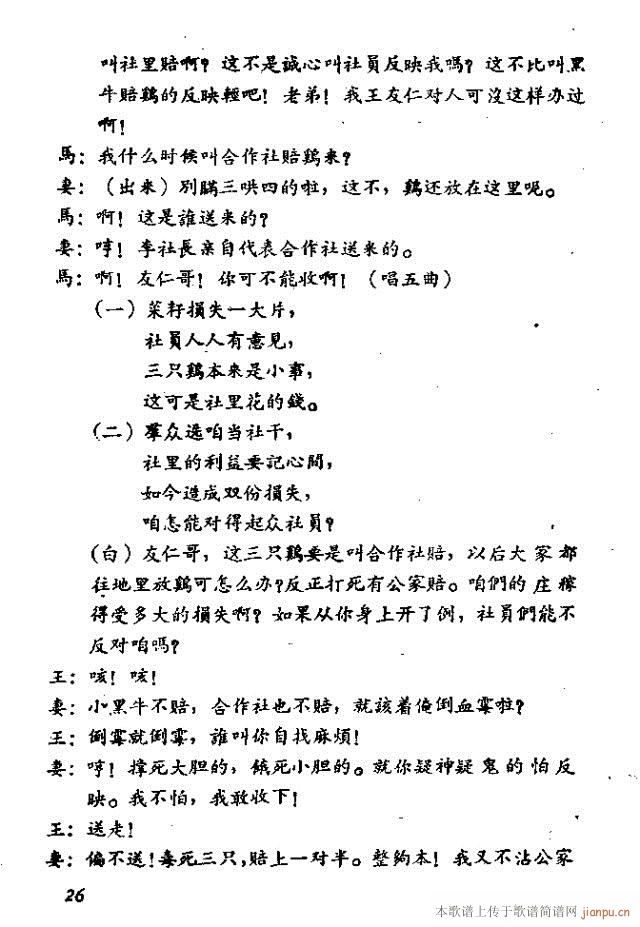 ��ֻ�u�脡(���ָ��V)33