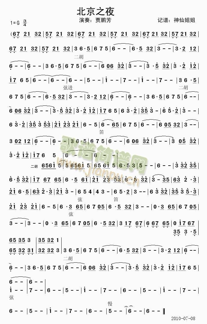 ����֮ҹ(���ָ��V)1