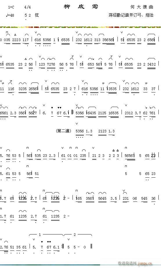 ��������-�����L(���ָ��V)1