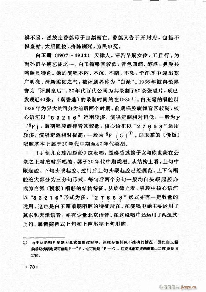 �u����(zh��)�������x�� 61 120(�������V)10