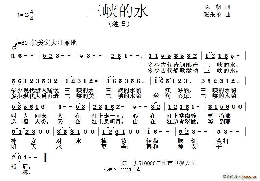 ���{��ˮ(���ָ��V)1