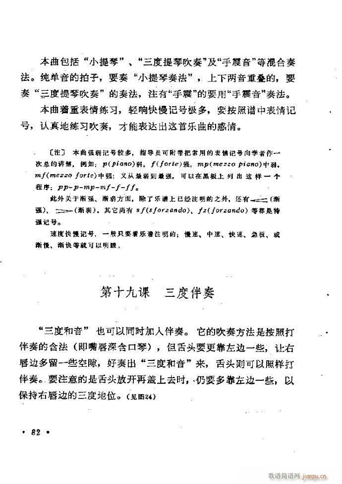 ���ٴ��෨b 61 120(�����V)22