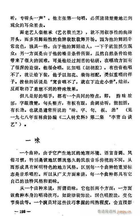 �|�������D����(l�� )276-290(ʮ�ּ�����)11