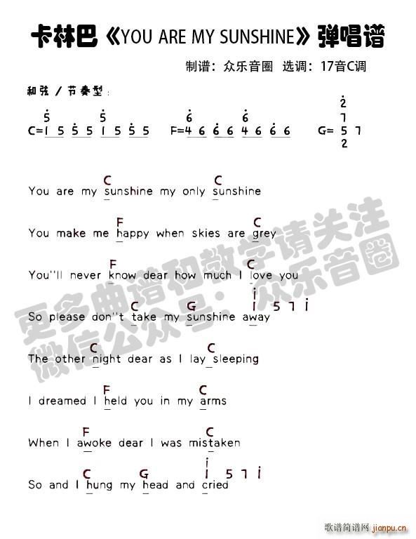 you are my sunshine Ĵָ�ٿ��ְ��ُ����V(ʮ�ּ�����)1