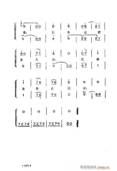 �x���������෨301-360(ʮ�ּ�����)20