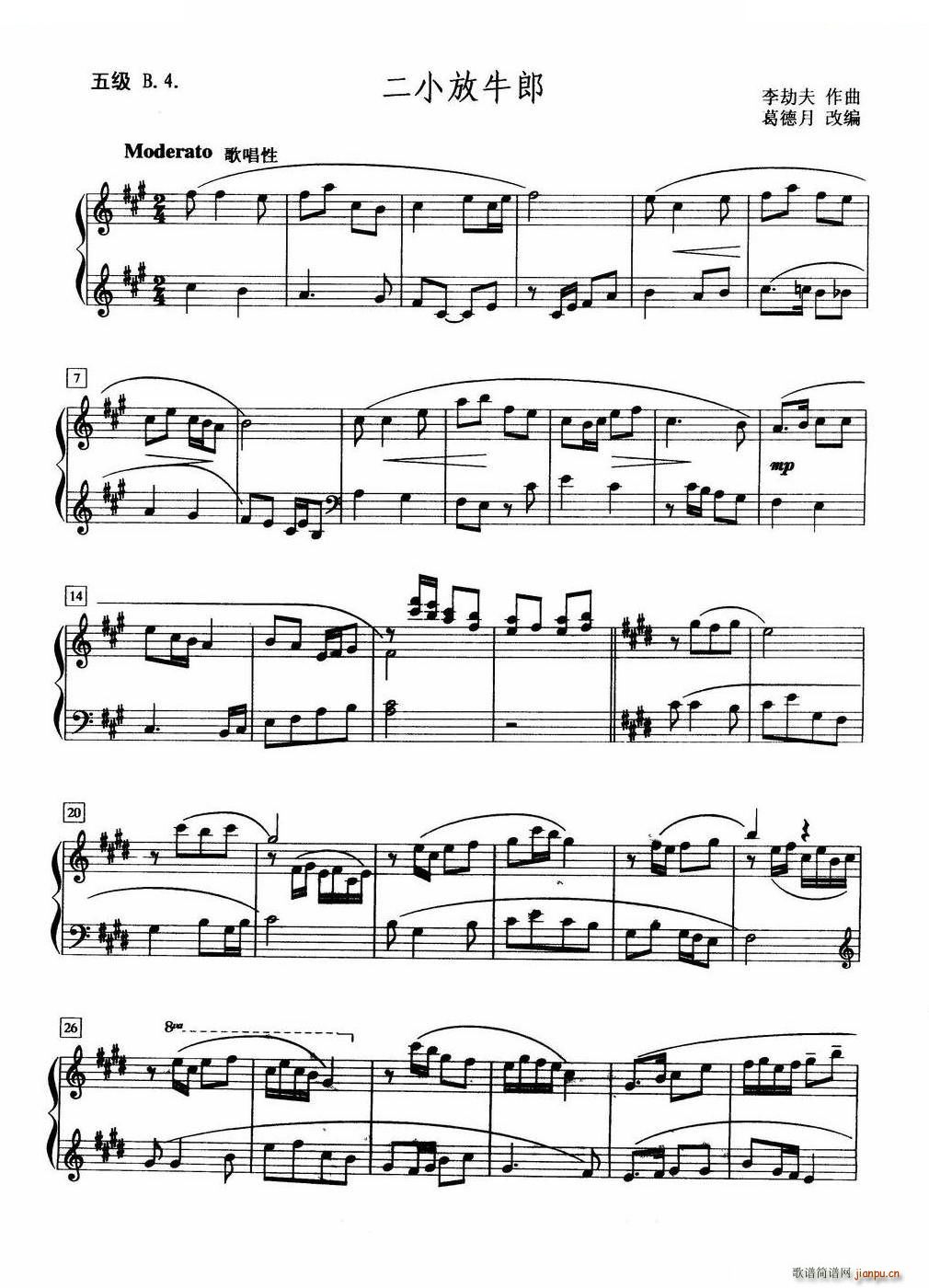 ��С��ţ�� �弉B 4(����V)1