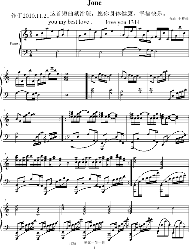 Jone(����V)1