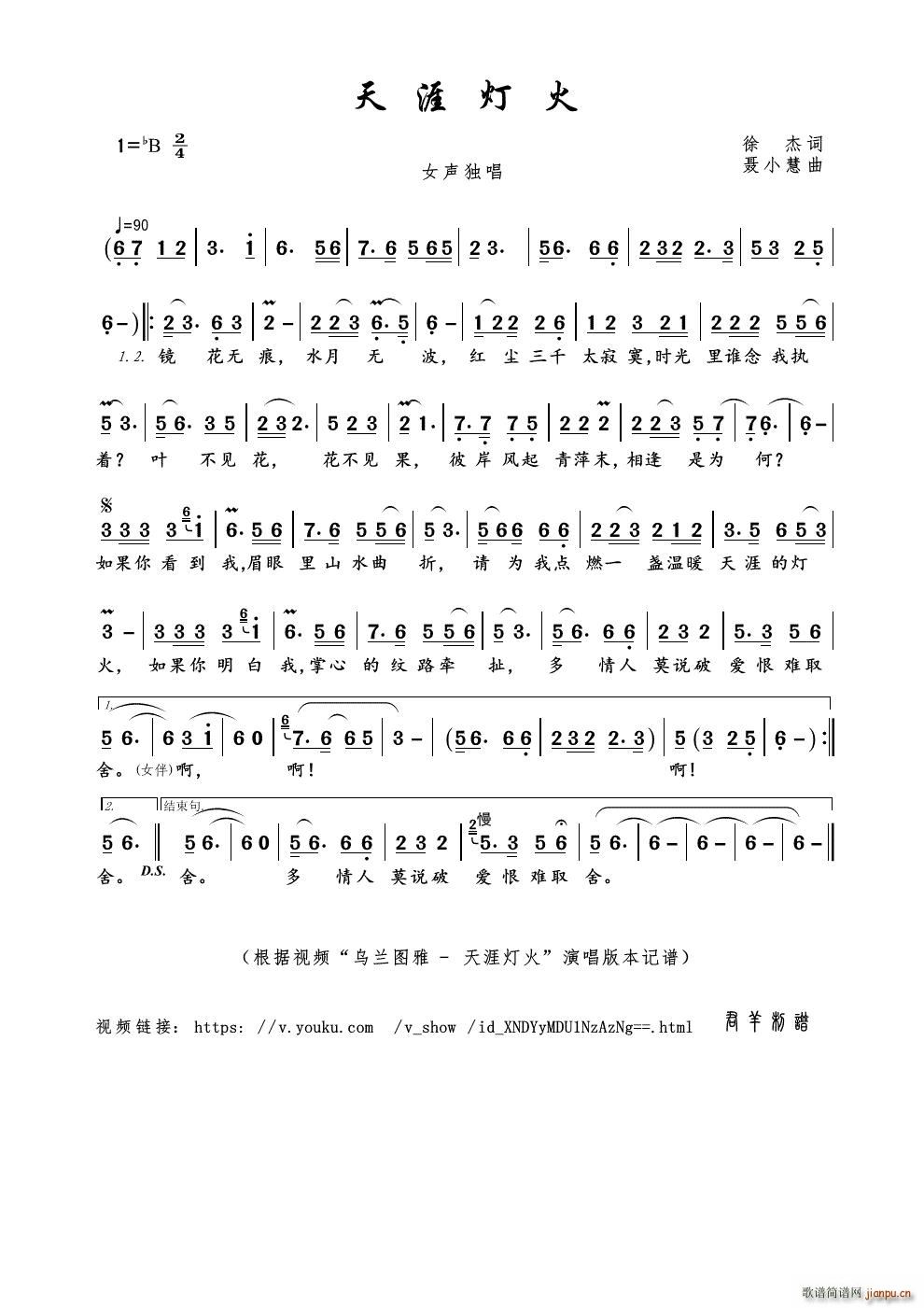 ���ğ���(���ָ��V)1