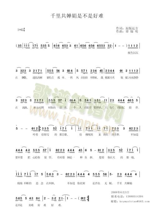 ǧ�ﹲ�Ⱦ��ǲ��Ǻ��y(ʮ�ּ�����)1