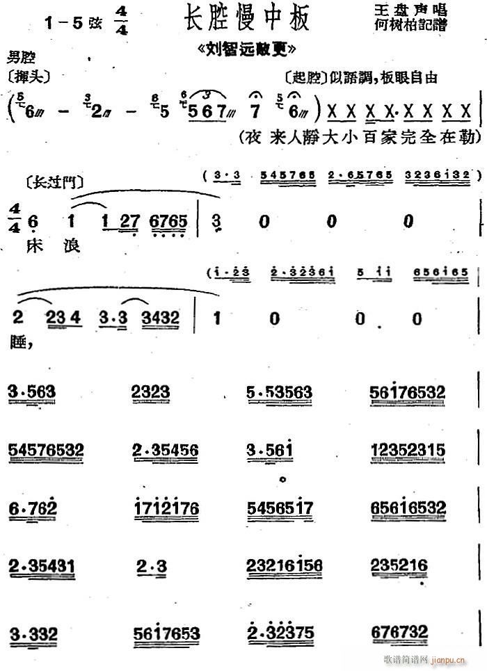 �������{ �L(ch��ng)ǻ���а� �x�� �����h�ø�(ʮ�ּ�����)1