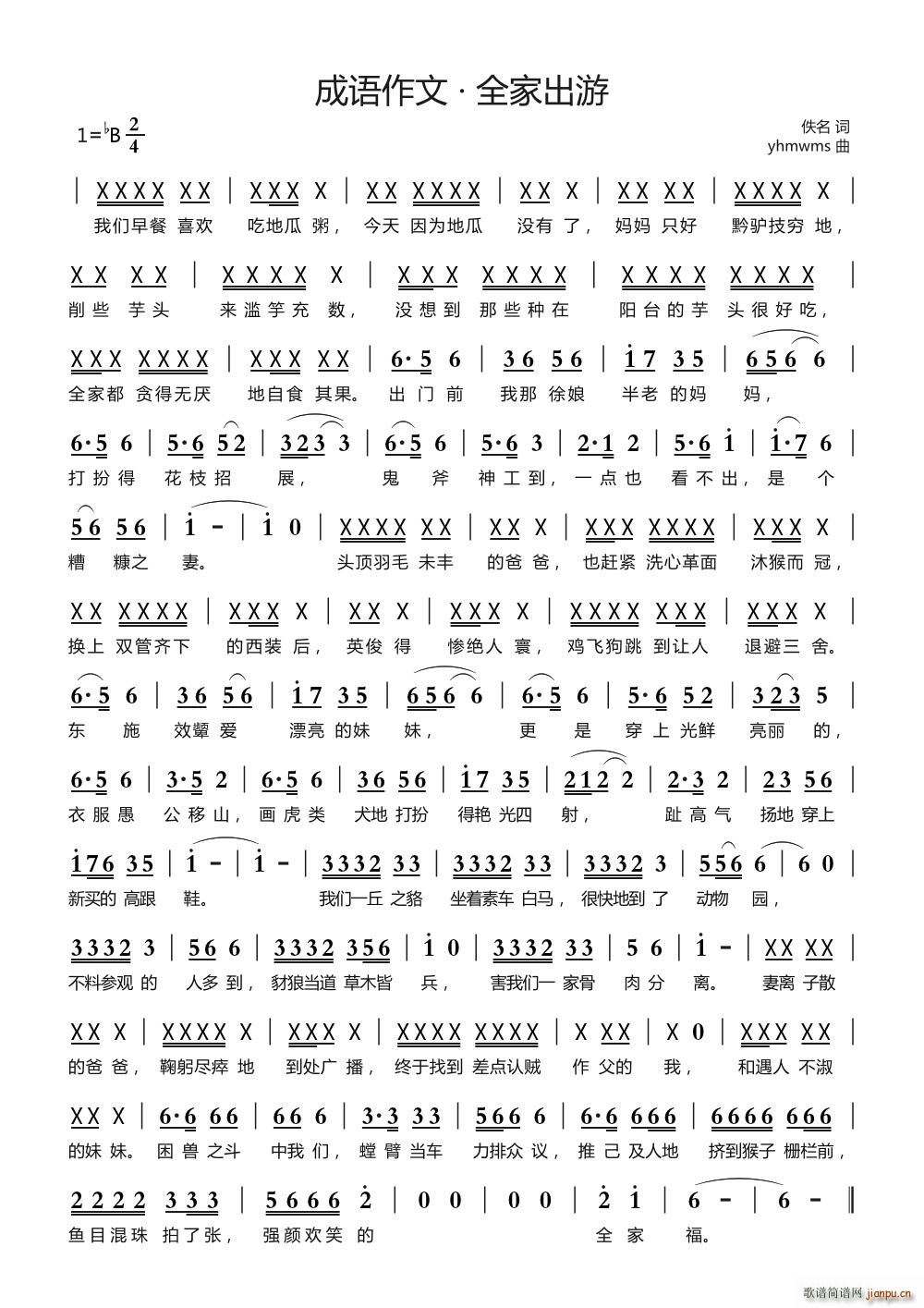 ���Z(y��)���� ȫ�ҳ���(���ָ��V)1