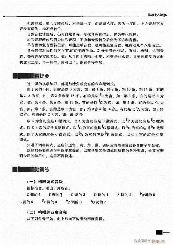 ������(l�� )��ҕ���������A�̳�241 300(ʮ�ּ�����)9