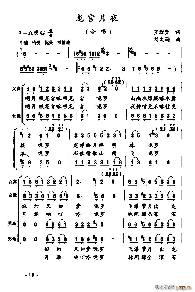 ���m��ҹ(���ָ��V)1