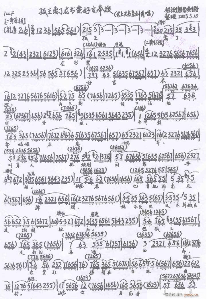 �����x������(sh��)�����Է-����(�������V)1