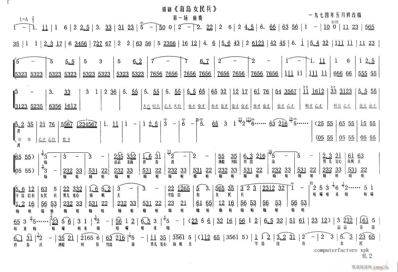 �a�����uŮ���(���ָ��V)1