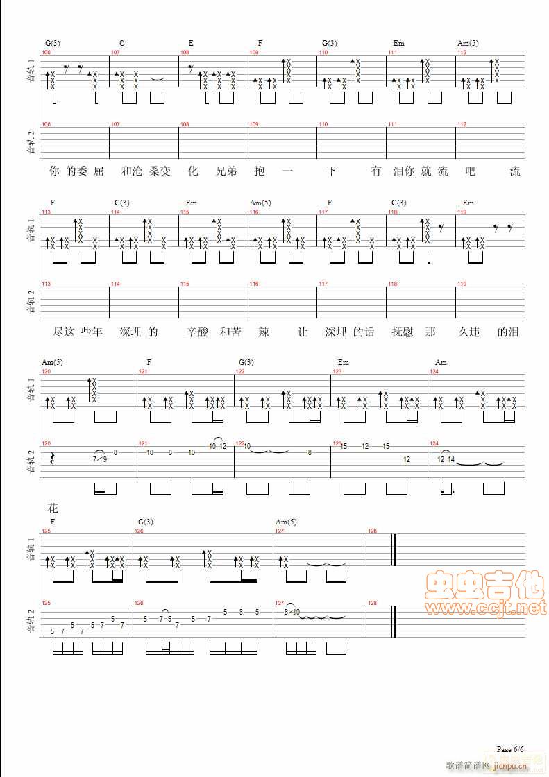 �ֵܱ�һ��6(�����V)6