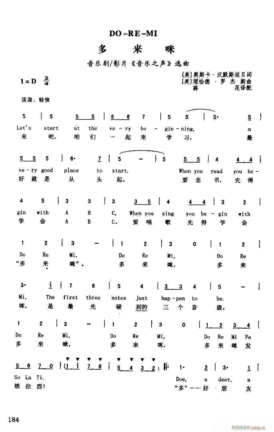 Re?Mi(�λɹ��V)1