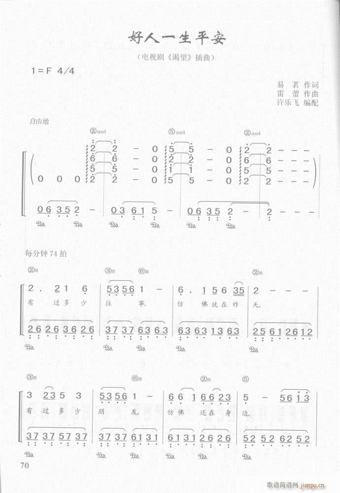 ��� ����һ��ƽ��(����V)1