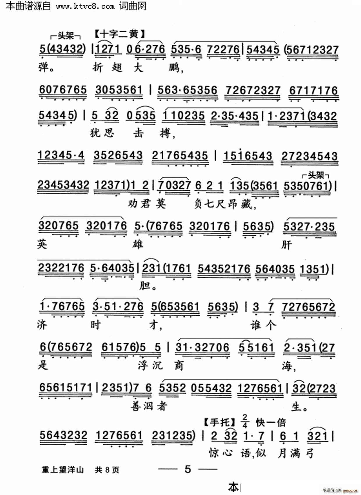 ��������ɽ(���ָ��V)6