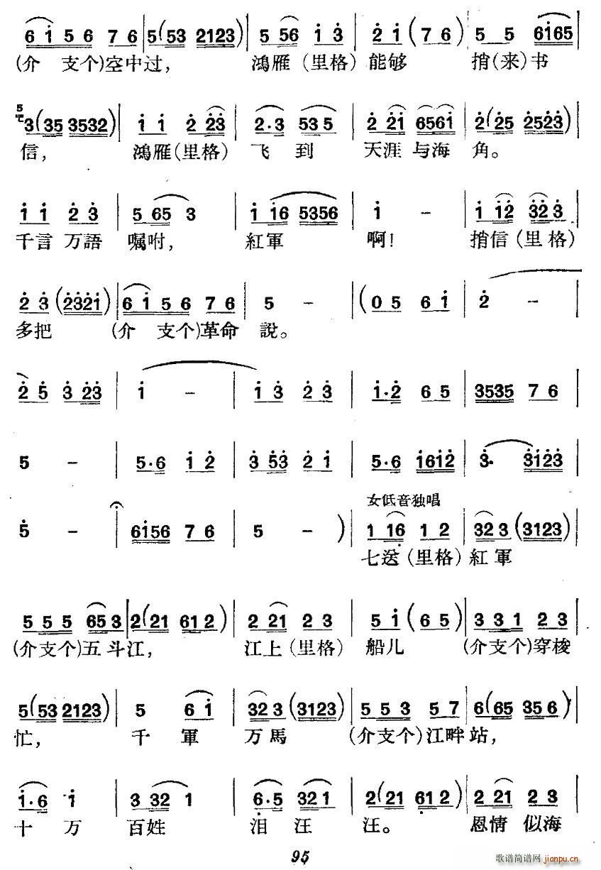 �����vʷ�������ݳ� ���Ĉ�(ch��ng) �L(ch��ng)�� ��һ�� ʮ�ͼt܊(ʮ�ּ�����)5