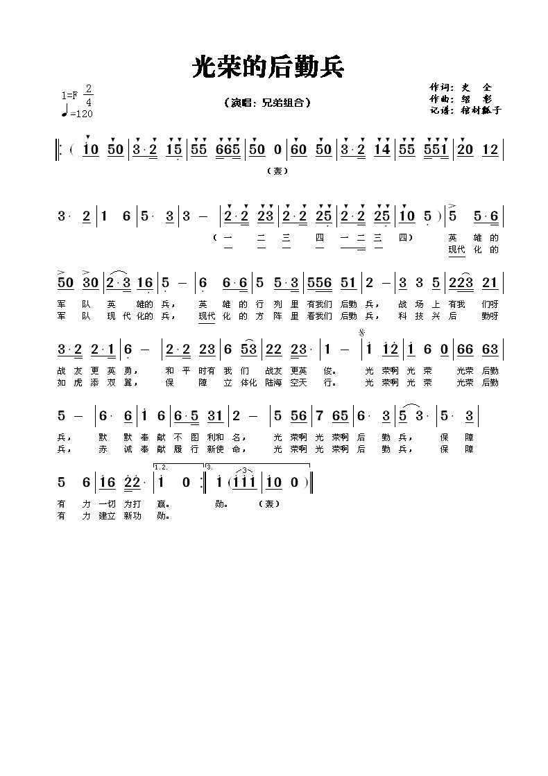 ��s�ĺ��ڱ�(���ָ��V)1