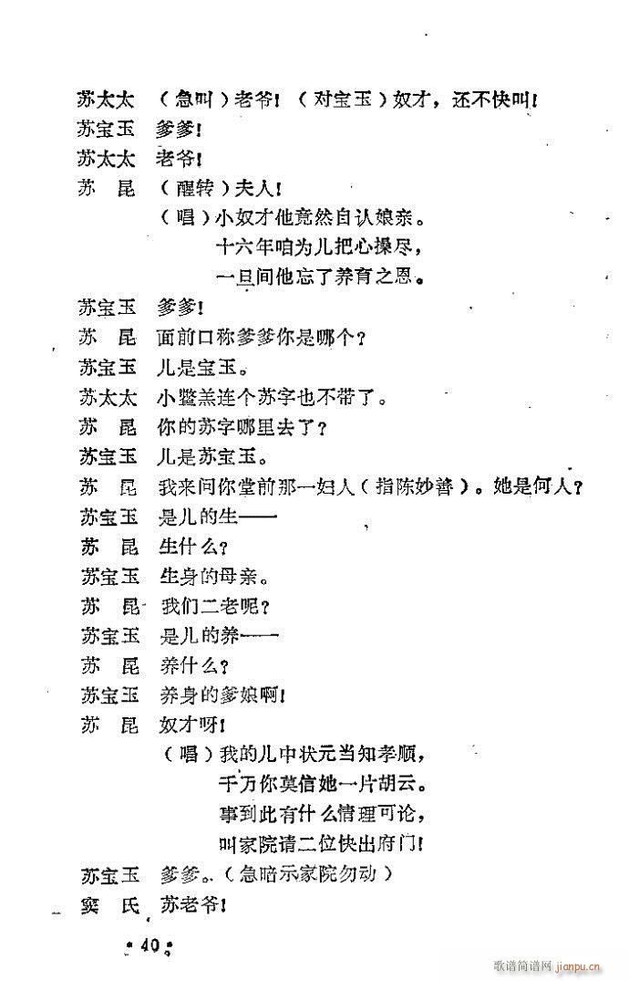 �һ���(ԥ�����V)34