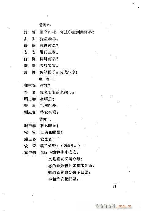 ���ײ��u�������x41-80(ʮ�ּ�����)7