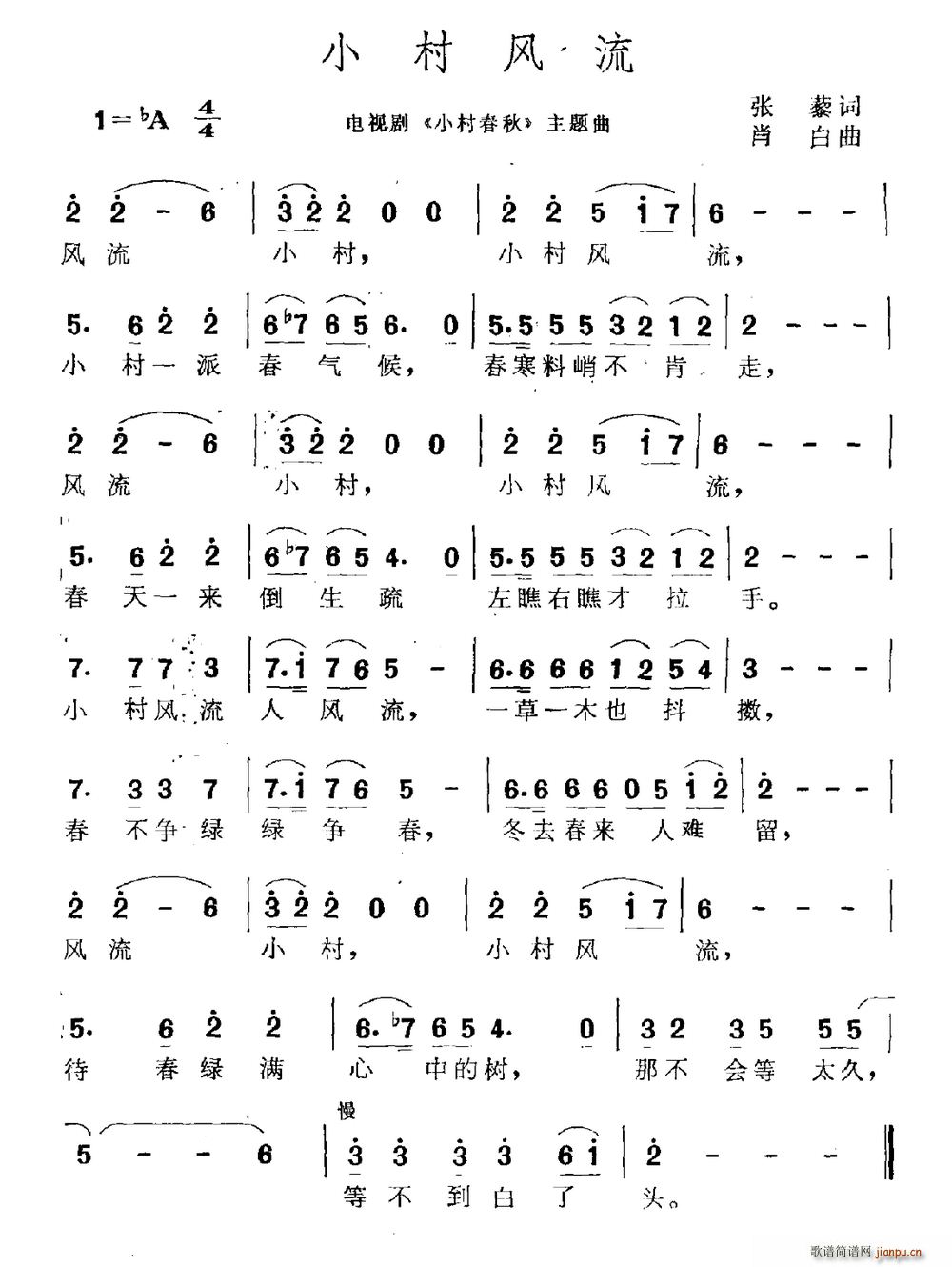 С���L(f��ng)�� �ҕ�� С�崺�� ���}��(ʮ�ּ�����)1