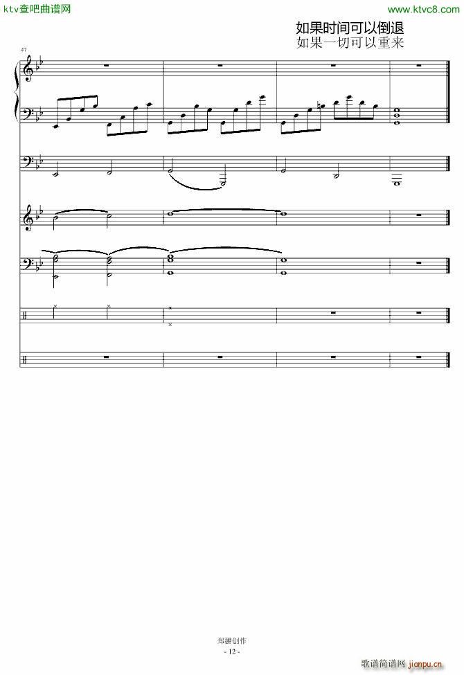 ���ˎBroken Crystal(����V)12