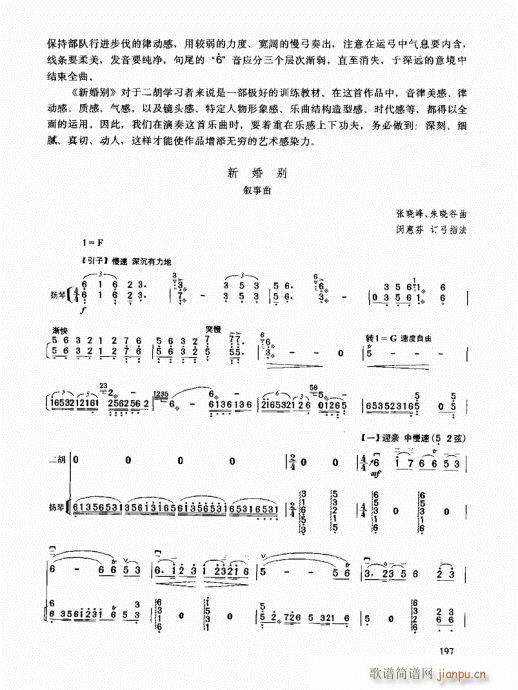 �����߼��̳�181-200(�����V)17