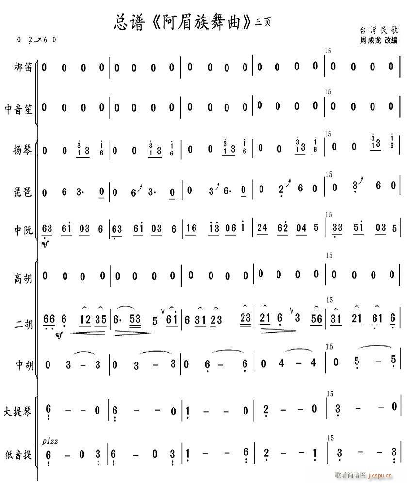 ���������� 3(���V)1