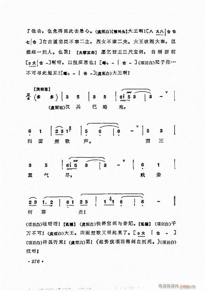 ÷�m����ǻ�x�� 361 400(�������V)16