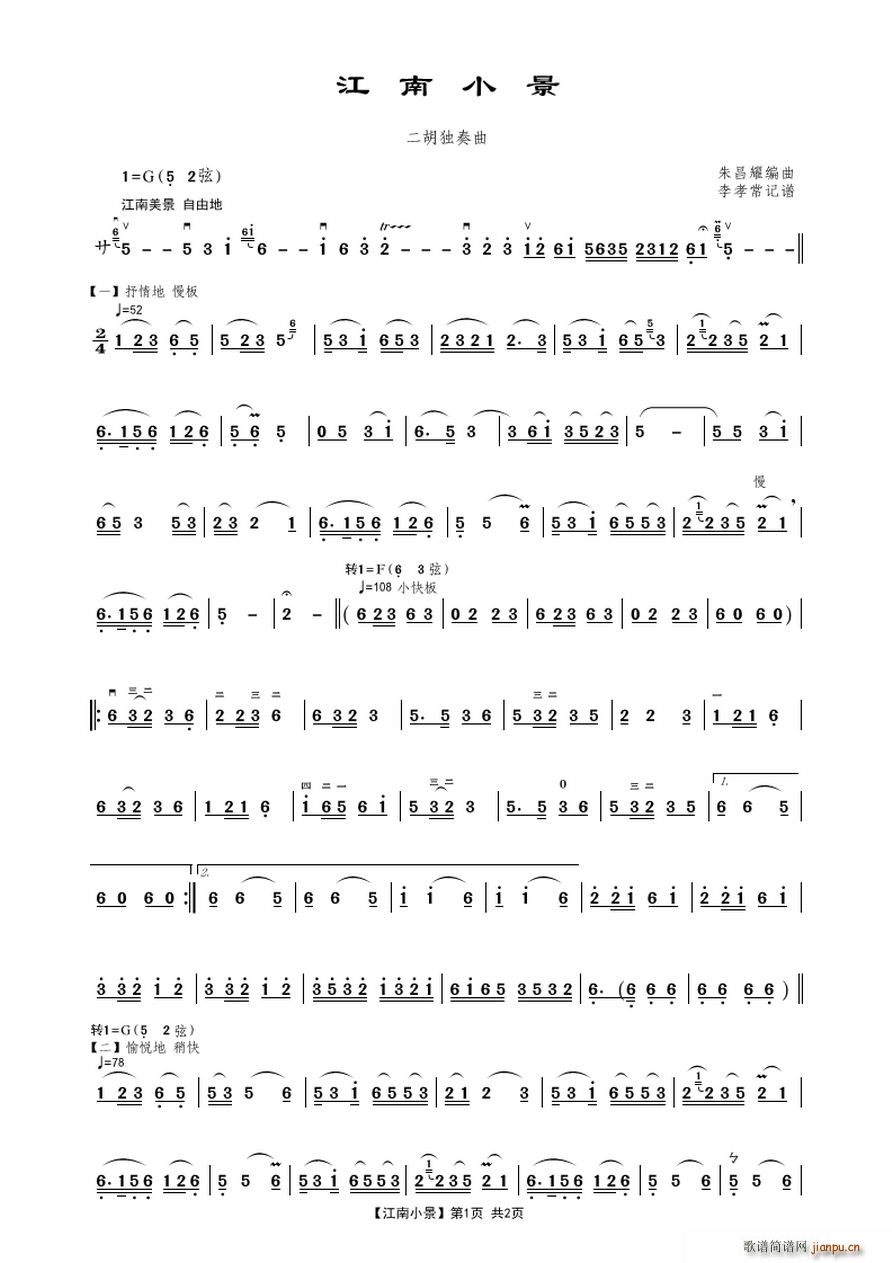 ����С��(���ָ��V)1