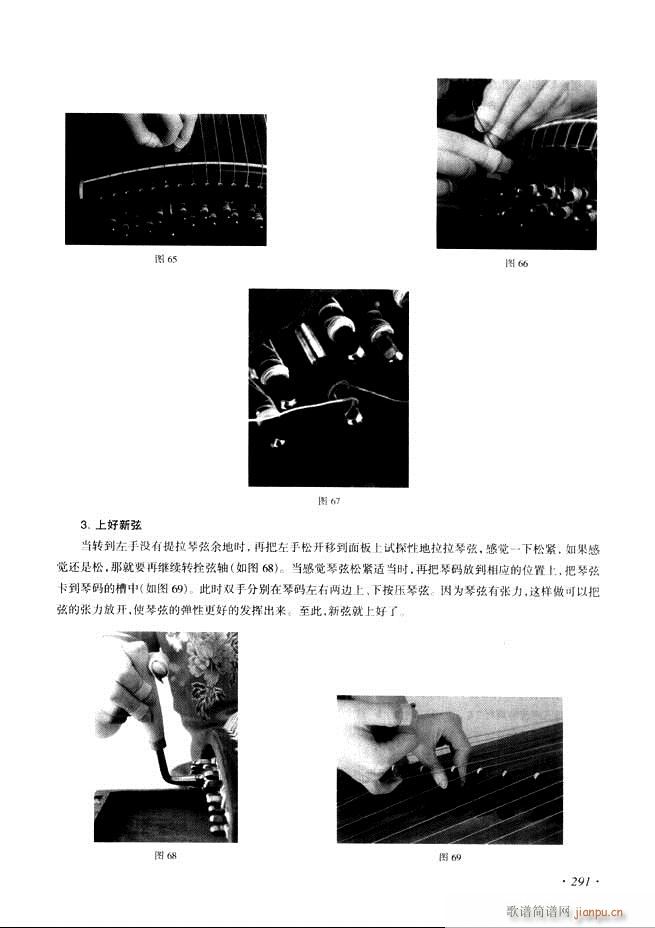 �Ź~���A�̳���ʮ���nĿ�241 29 6(�Ź~�P���V)50