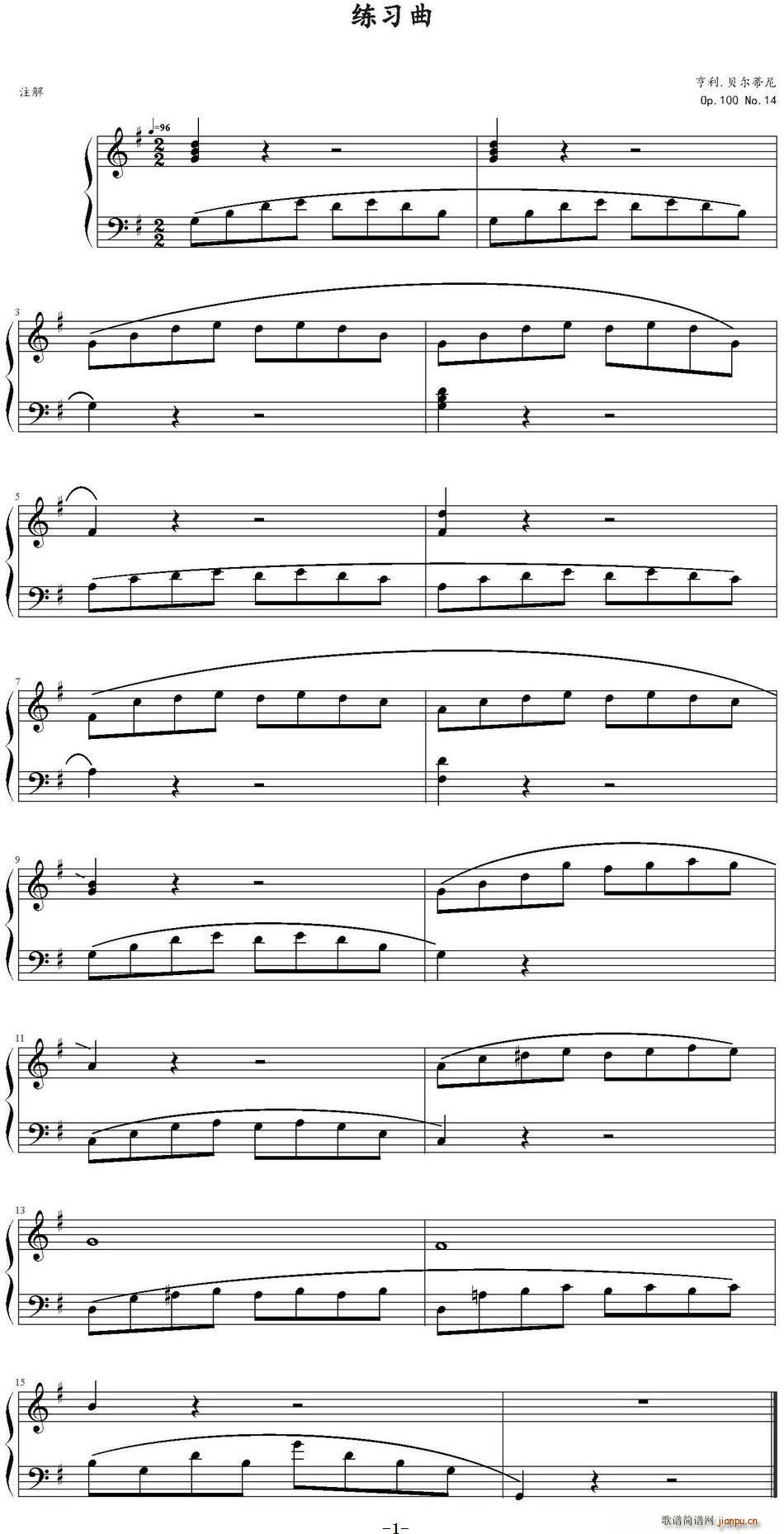 ���� ؐ�����ᾚ����Op 100 No 14(ʮ�ּ�����)1