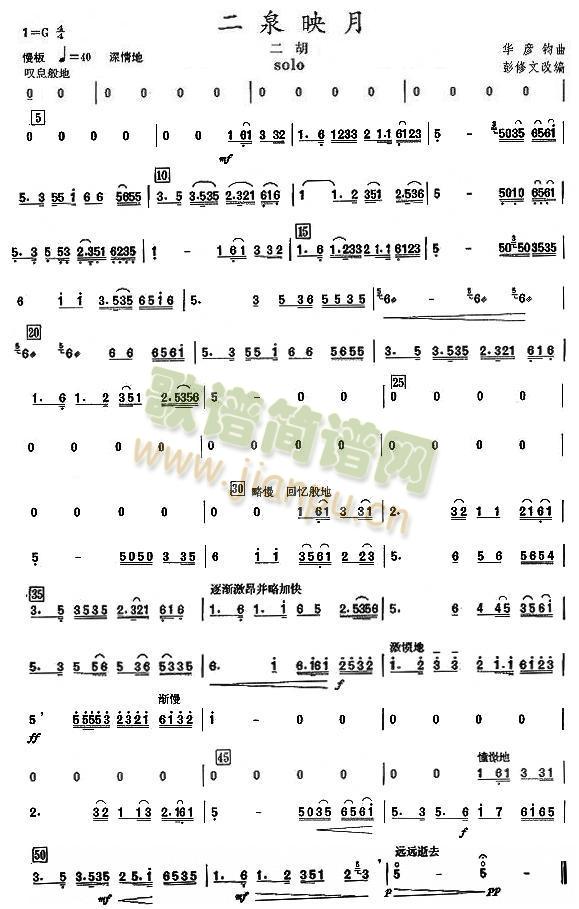 ��Ȫӳ��֮����SOLO(���V)1