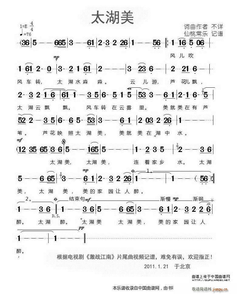 ̫���� �ҕ�� ������ Ƭβ��(ʮ�ּ�����)1