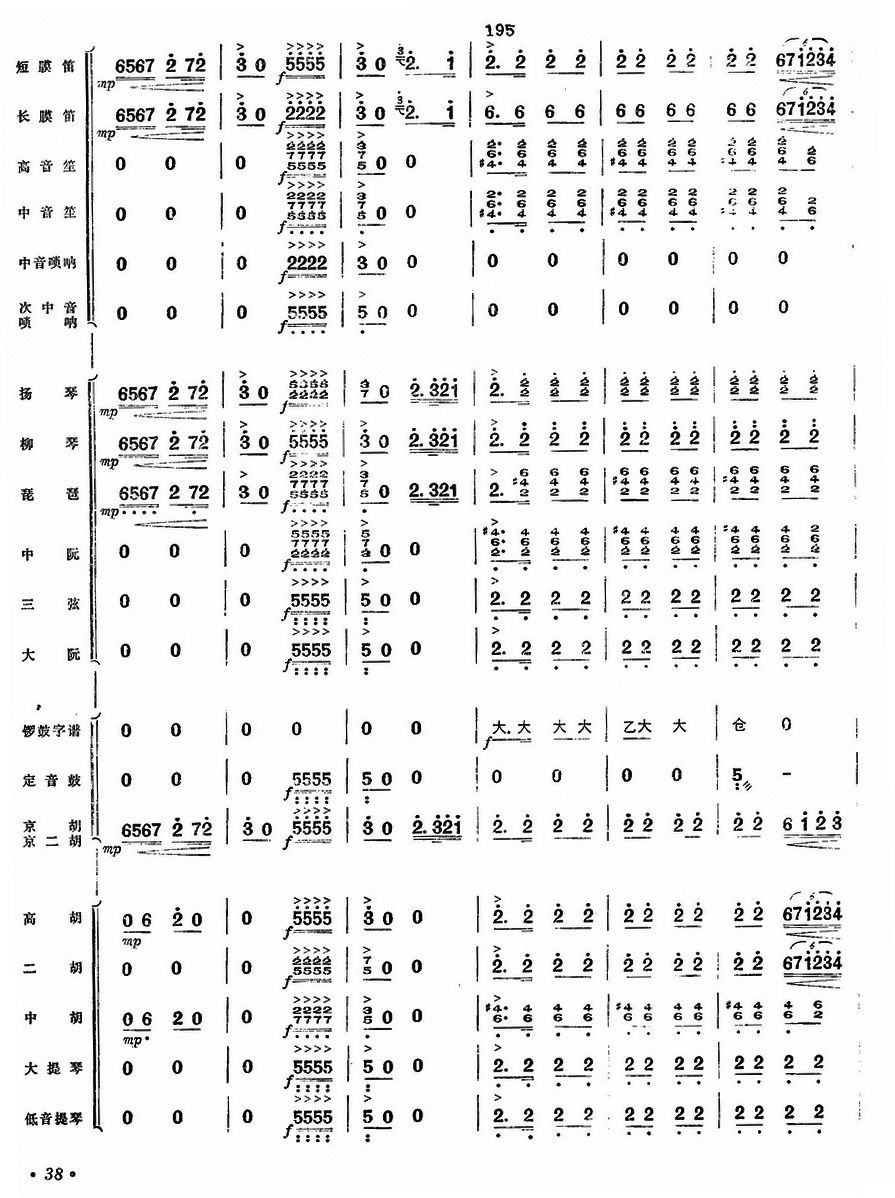 �y���w37(���V)1