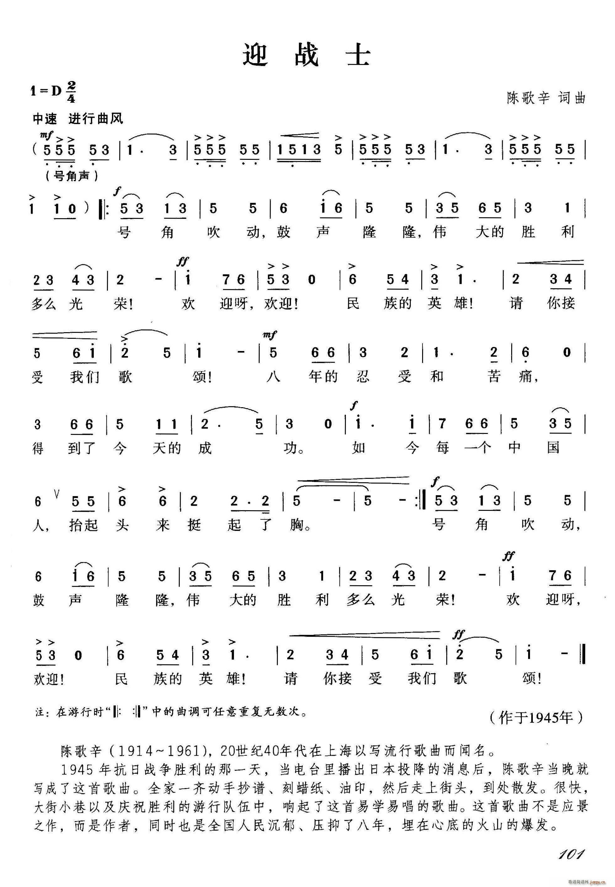 ӭ��ʿ(���ָ��V)1