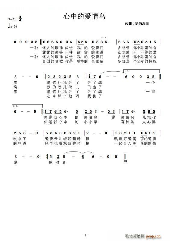 ���еĐ�(��i)���B(ni��o)(���ָ��V)1