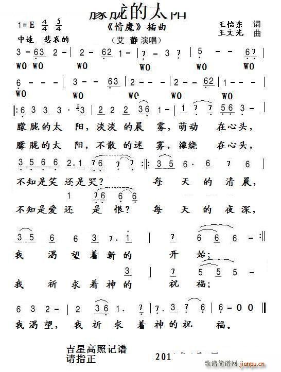 ���V��̫�(y��ng) �ҕ�� ��ħ ����(ʮ�ּ�����)1