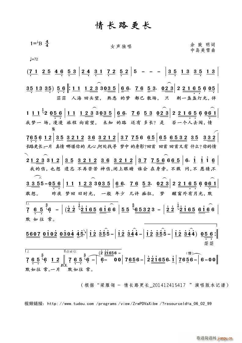 ���L(ch��ng)·���L(ch��ng) Ů����(ʮ�ּ�����)1