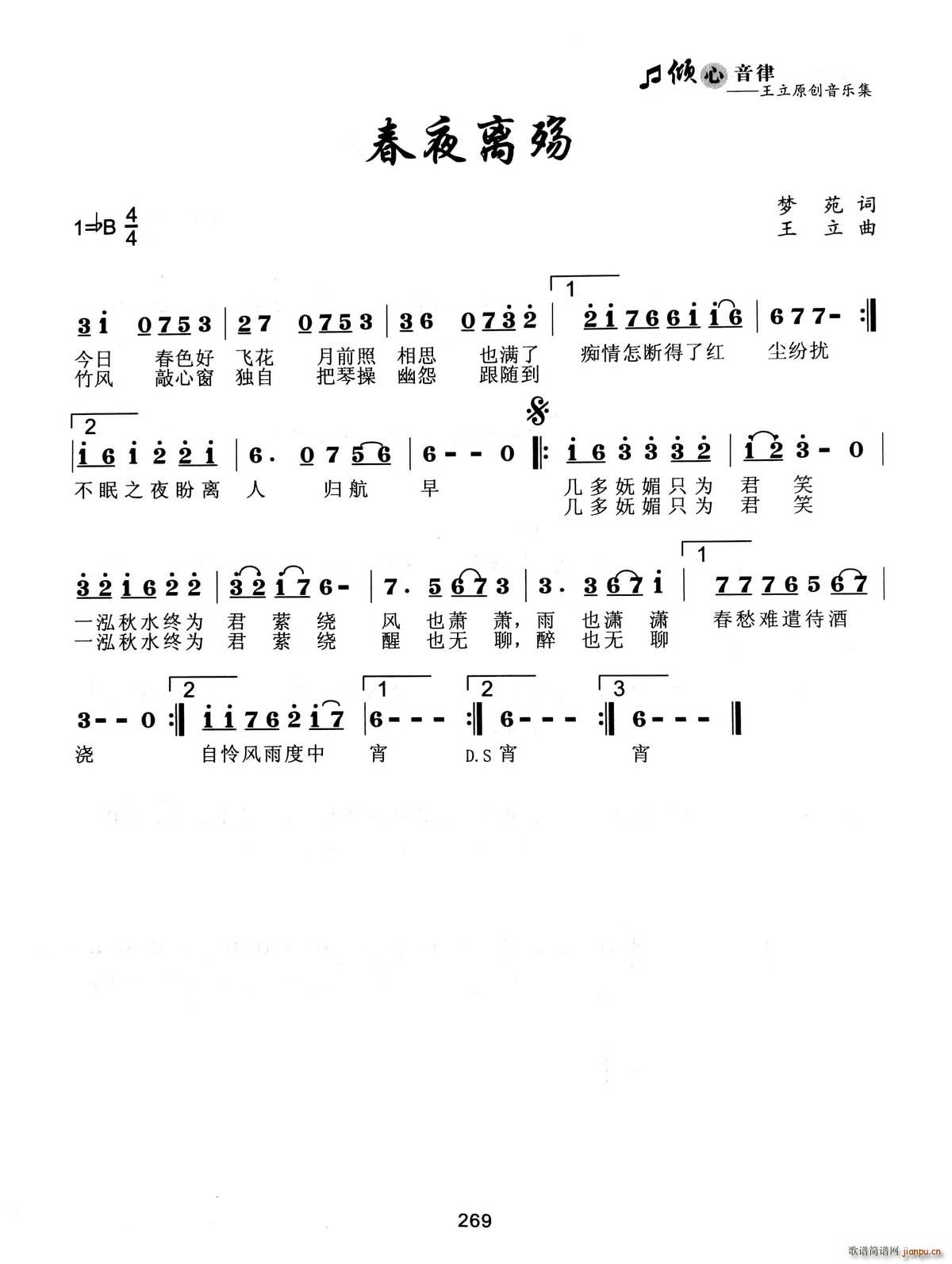 ��ҹ�x��(���ָ��V)1