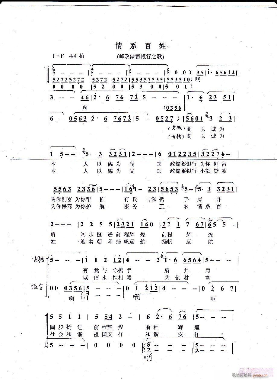 ��ϵ���ա����]���y��֮��(ʮ�ּ�����)1