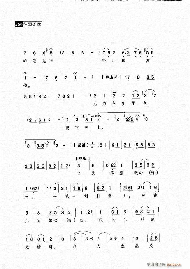 ������� ������(j��ng)�䳪�μ� 241 300(�������V)25