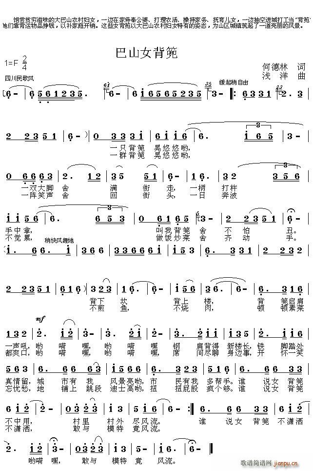 ��ɽŮ����(���ָ��V)1