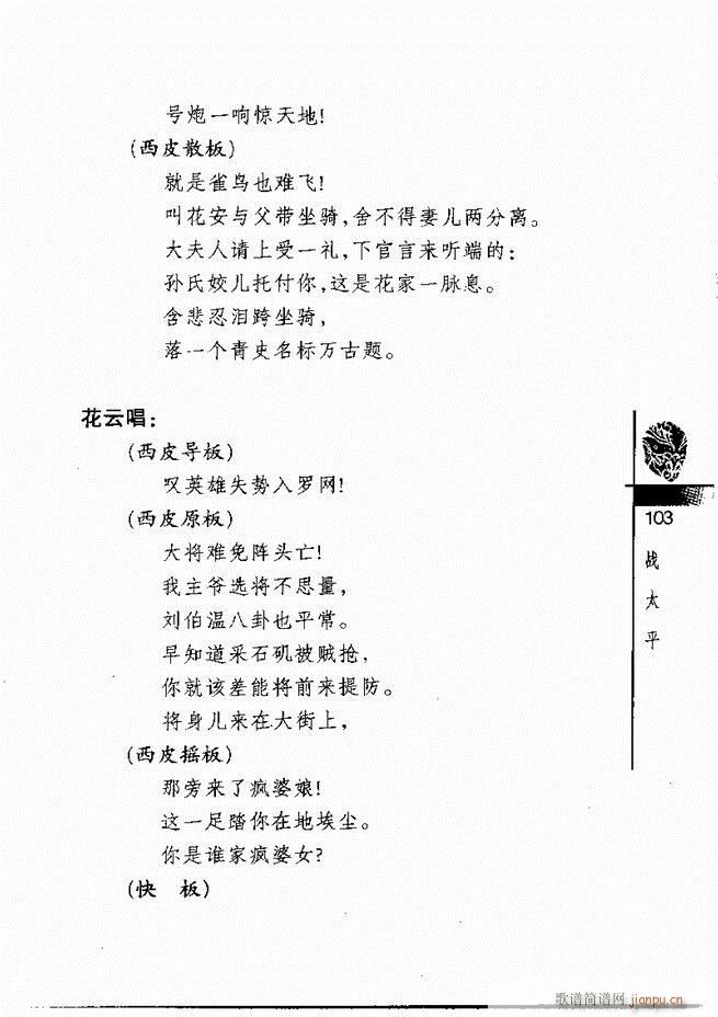 ������(j��ng)��300��61 120(�������V)43